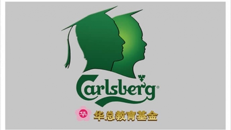 华总Carlsberg助学金 333学生受惠 